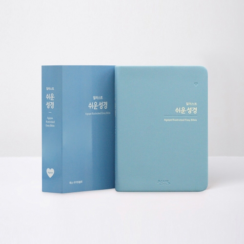 일러스트 쉬운성경 특소 PU단본 / 5405152 라이트블루