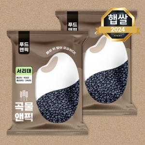푸드앤픽 국산 서리태 2kg (2개)_이미지