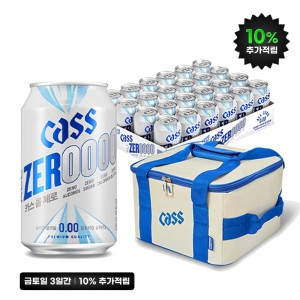 오비맥주 카스 올제로 0.00 330ml x 24개 + 증정_이미지