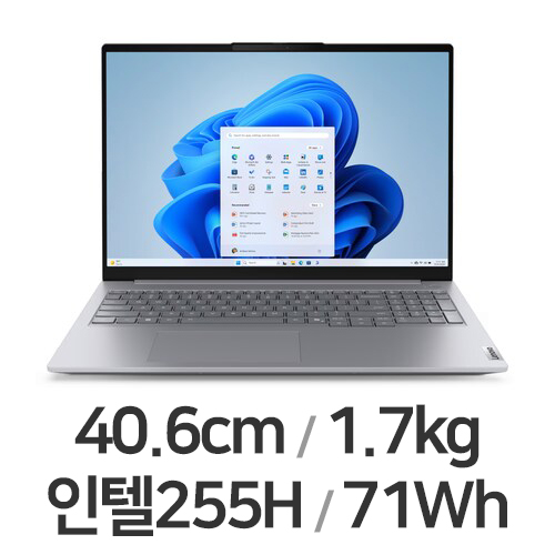 레노버 씽크북 16IAL G8 U7 AI W11 (SSD 512GB)