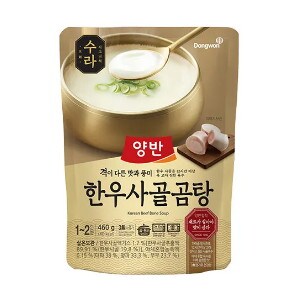 <b>동원</b>F&B 양반 한우 사골곰탕 460g