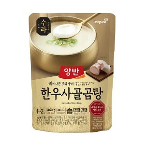 동원F&B 양반 한우 사골<b>곰탕</b> 460g