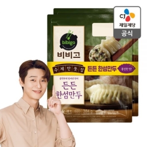 CJ제일제당 비비고 든든 한섬만두 384g (2개)