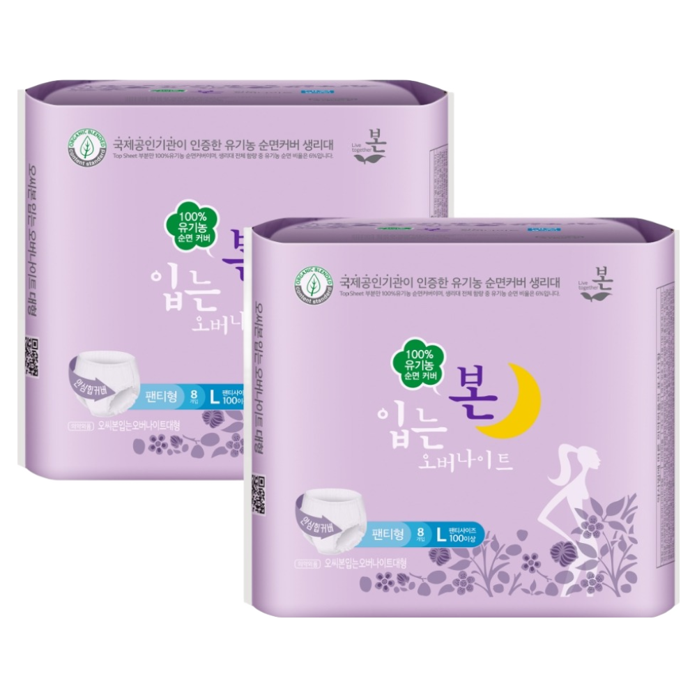 유기농본 오씨본 입는 오버나이트 대형 8개 (2팩(16개))_이미지