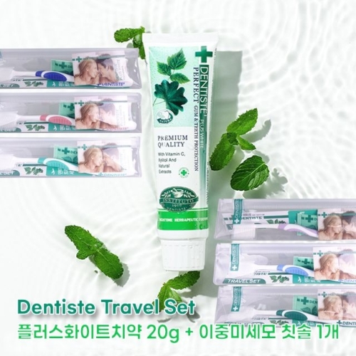 덴티스테 덴티스테 뉴 여행용 세트 (2개)_이미지