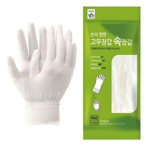 홈에디션명진 손이 편한 고무장갑 속장갑이미지입니다. 누르면 해당 게시물로 새창이동합니다.
