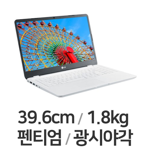 LG전자 2021 울트라PC 15UD50P-LX20K