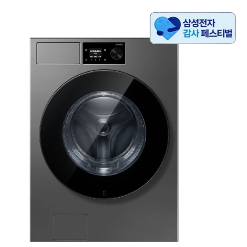 삼성전자 비스포크 그랑데AI WF80H24BDS_이미지