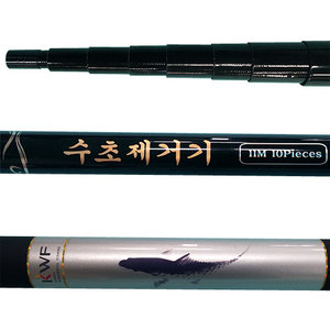 클라우드 운 수초제거기 1100