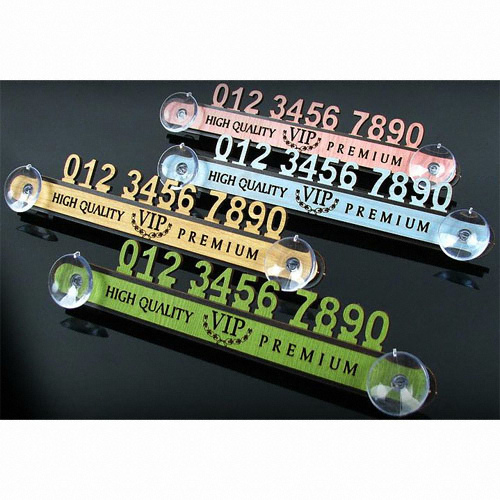 VIP 3D ��� ��ȭ��ȣ �˸� ������ȣ��