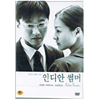 엔터원 (DVD타이틀) 인디안썸머