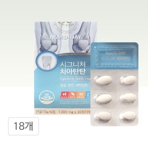 뉴트리디데이 시그니처 치아탄탄 30정 (18개)_이미지