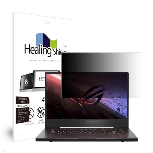 폰트리 힐링쉴드 ASUS ROG 제피러스 G15 GA502 항균 블루라이트컷 양면 정보보안 액정보호필름_이미지