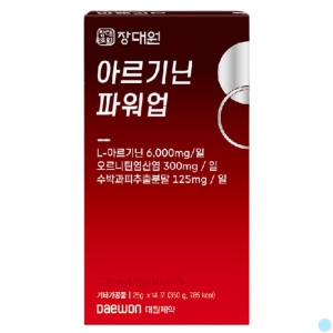 대원제약 파워업 아르기닌 25g 14포이미지입니다. 누르면 해당 게시물로 새창이동합니다.