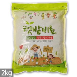 태흥 텃밭비료 2kg   복합 비료 화분 식물 화초 식물영양제 주말농장 텃밭 가꾸기 영양제 거름 흙 태흥_이미지