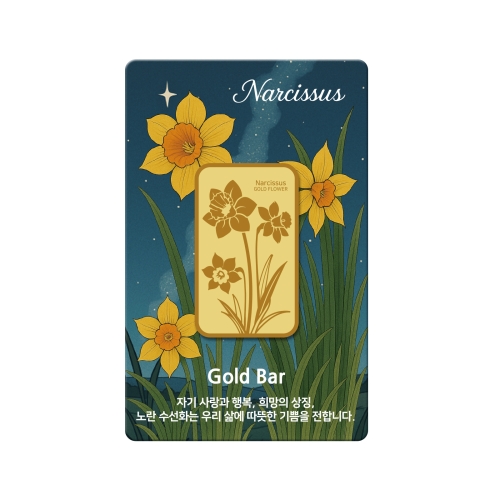 국제금거래소 수선화 골드바 37.5g (1개)