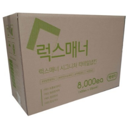 삼양앤컴퍼니 시그니처 칵테일냅킨 백색지 (8000매)_이미지