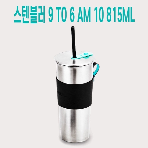 스텐텀블러 스텐물병 휴대용 밀폐 빨대 스테인레스텀블러 815ml