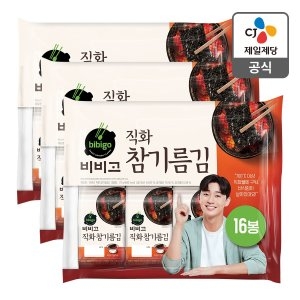 CJ제일제당 비비고 직화구이김 4.5g