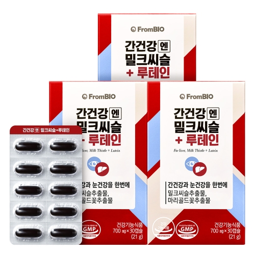 프롬바이오 간건강엔 밀크씨슬+루테인 30캡슐 (3개)_이미지
