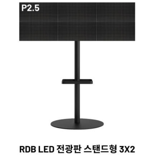 알에프 RDBP25S-39OSW (스탠드)_이미지