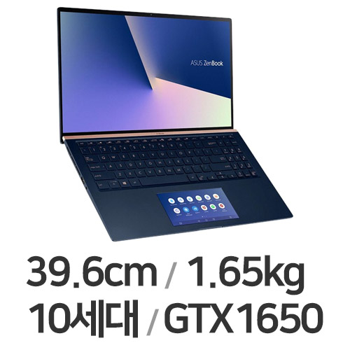 ASUS 젠북 UX534FTC-A9075T (SSD 512GB)