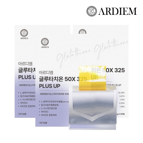 아르디엠 글루타치온50X 325 플러스업 30매 (3개)