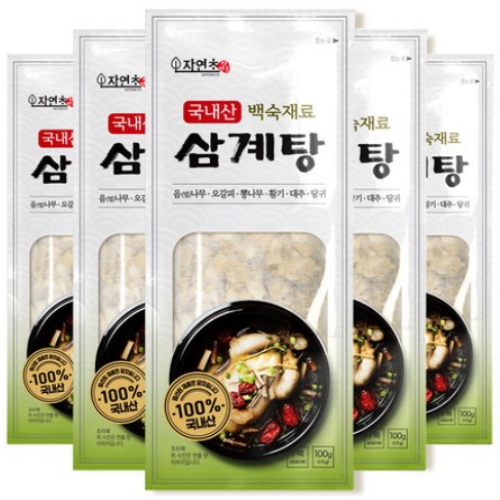 자연초 삼계탕 100g (5개)_이미지
