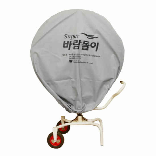 씨엔티 SUPER 바람돌이_이미지