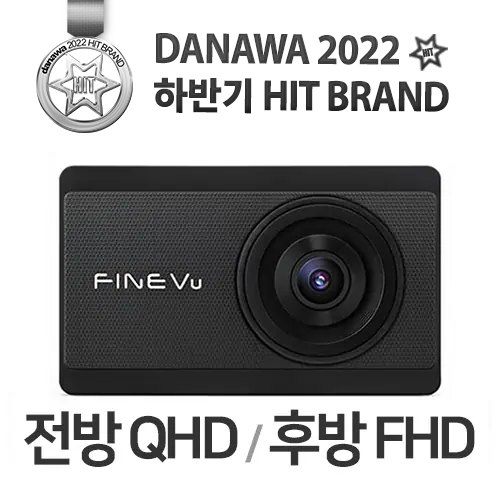 파인디지털 파인뷰 X3300 2채널 (32GB, 무료장착)