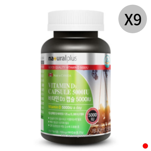 내츄럴플러스 비타민D3 5000IU 150mg 180캡슐 (9개)_이미지