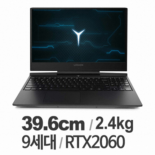 레노버 LEGION Y545-15 i7 2060 WIN10 (SSD 256GB + 1TB)_이미지