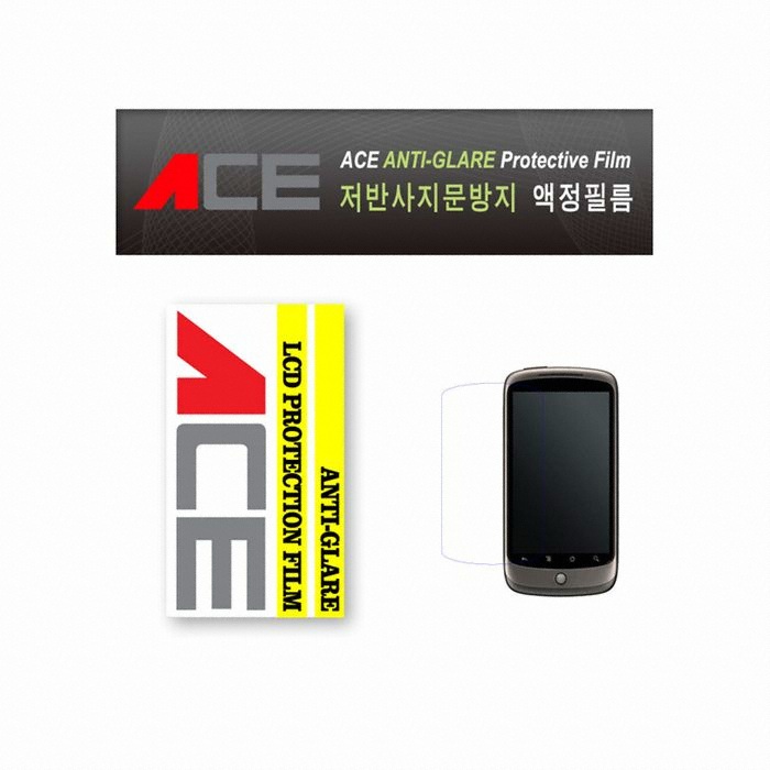 에이스몰 넥서스원 안티글래어 보호필름 (Nexus One)_이미지