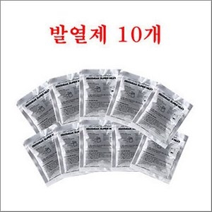 발열셀프히팅컵/보온 보온병/등산 즉석 용기