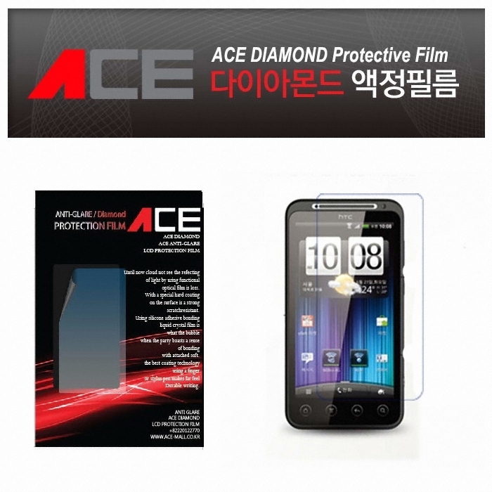 에이스몰 HTC EVO 4G+ 다이아몬드 보호필름