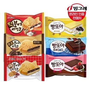 빙그레 붕어싸만코/빵또아/시모나 30개/아이스크림_이미지