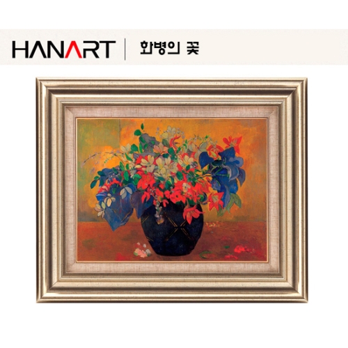 화병의 꽃(고갱) 6호