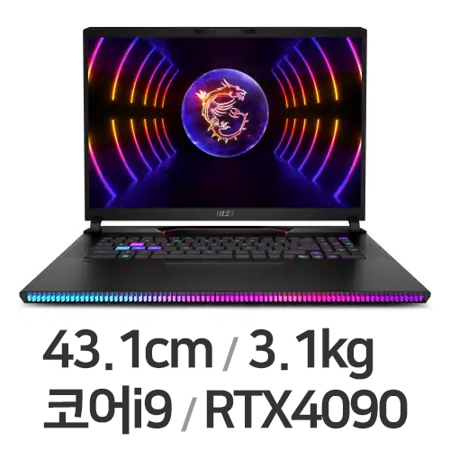 MSI GE시리즈 레이더 GE78 HX 13VI-i9 QHD W11 (SSD 2TB)