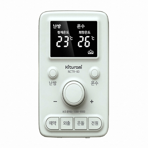 귀뚜라미 거꾸로 IoT 콘덴싱 가스보일러 26H_이미지
