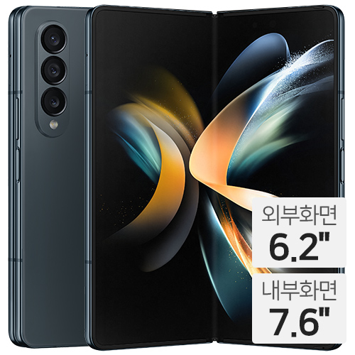 삼성전자 갤럭시Z 폴드4 256GB, 자급제
