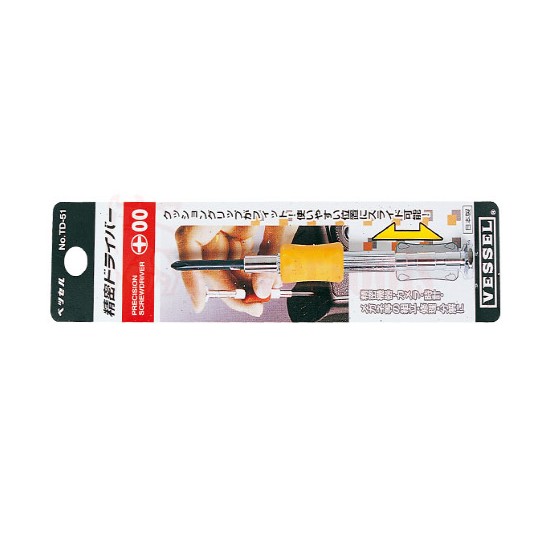 정밀 십자 드라이버 TD-51 (PH00)