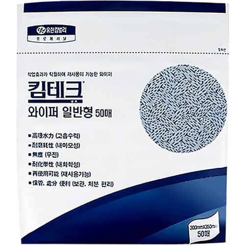 유한킴벌리 킴테크 와이퍼 일반형이미지입니다. 누르면 해당 게시물로 새창이동합니다.