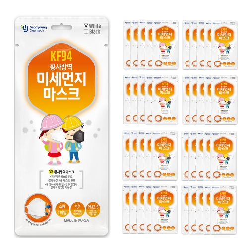 데일리 365 방역 마스크 아동용 KF94 흰색 소형 1개입 40개