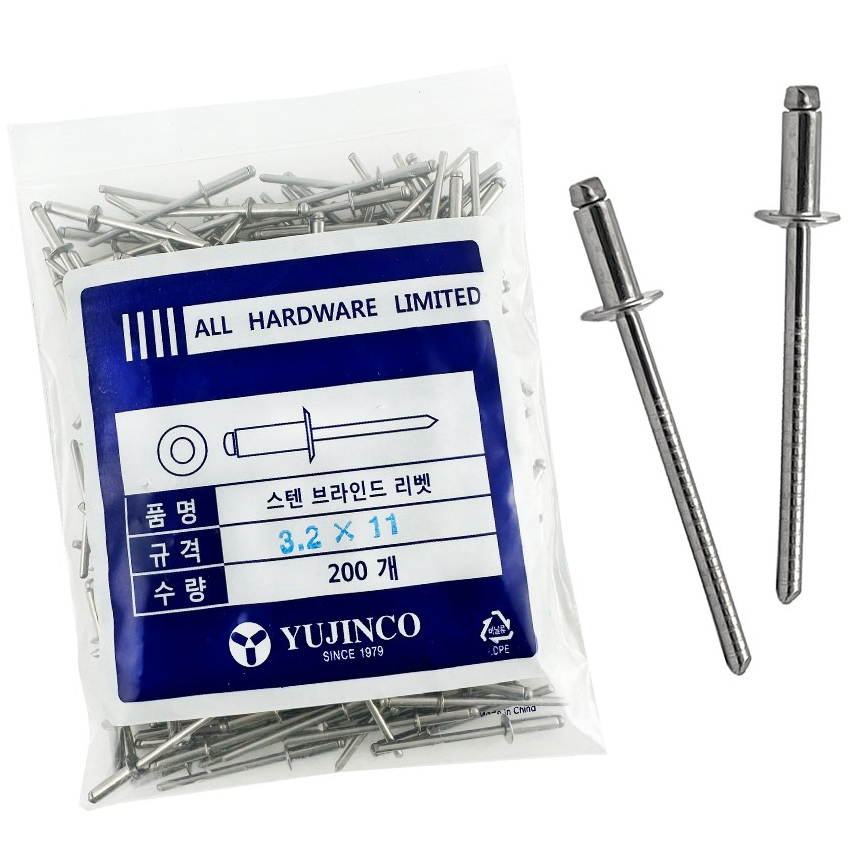 유진코 스텐 리벳못 3.2x11mm