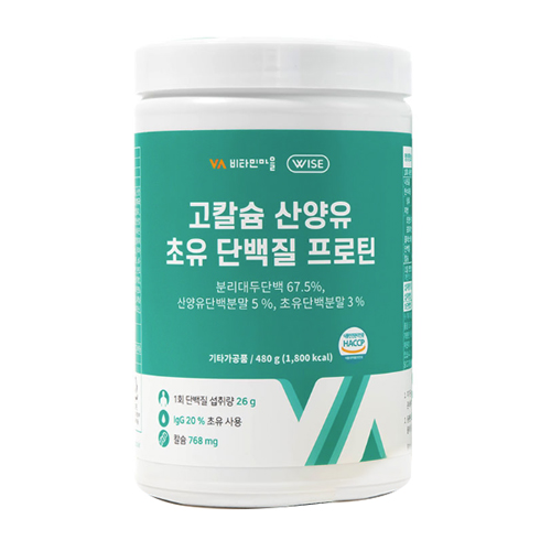고칼슘 산양유 초유 단백질 프로틴 480g