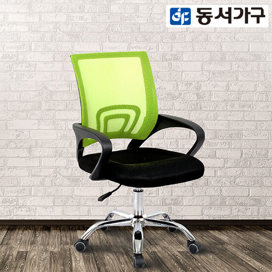 동서가구 라인 요추 메쉬의자 고급형