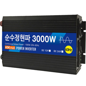 순수정현파 차박 캠핑용 차량용 인버터 12V (해외구매)