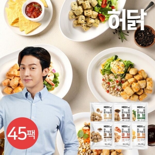 허닭 한입 닭가슴살 큐브 6종 100g (45개)