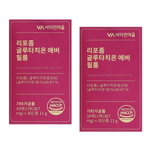 비타민마을 리포좀 글루타치온 에버 필름 30매 (2개)_이미지