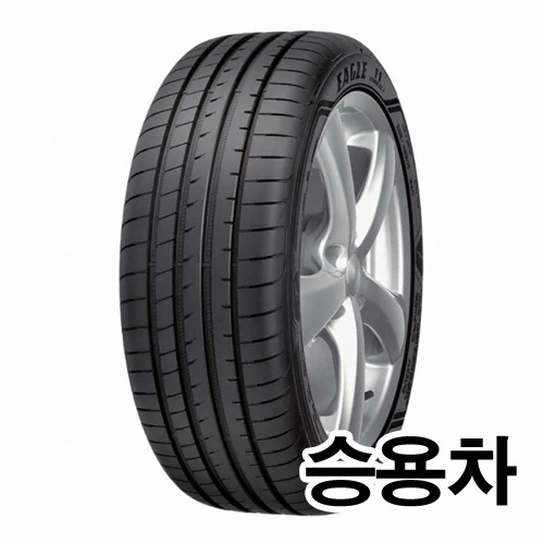 굿이어타이어 이글 F1 어시메트릭 3 225/45R17 (장착비별도)_이미지